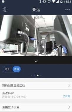 万能解析魔盒一键登录版