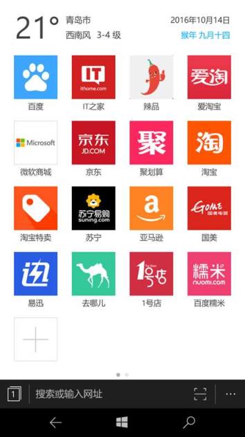 旗鱼浏览器wp安装包