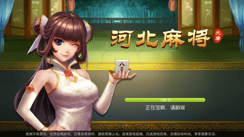 一起垒长城作弊器