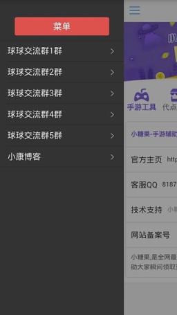 小糖果刷棒棒糖刷蘑菇工具软件
