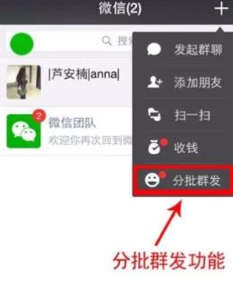 云商神器一键转发破解版