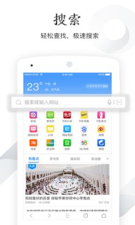千影搜索app下载