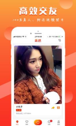 简色app官方下载