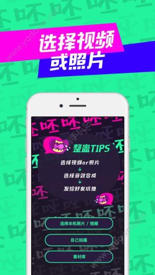 我呸视频编辑去水印版