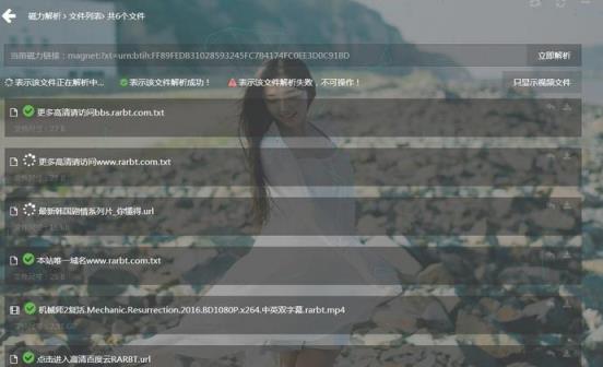 BC私有云VIP账号分享版