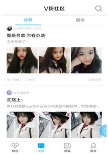 vivo官方X9Plus星空灰版app