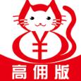 神奕猫app高佣版
