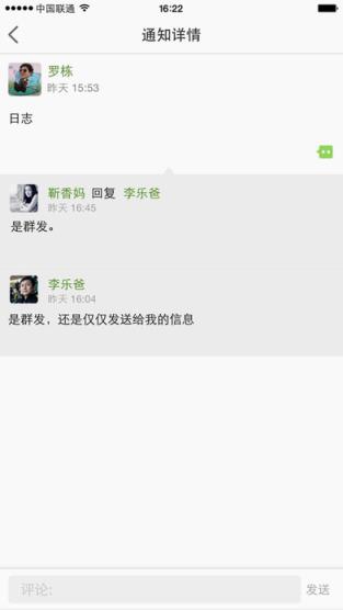 陪育100家长版官方