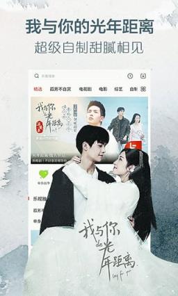 乐视直播网在线直播平台

