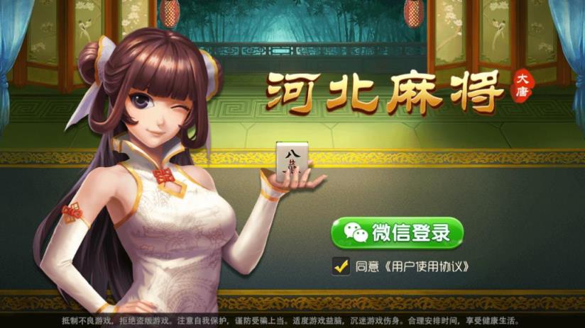 一起垒长城作弊器