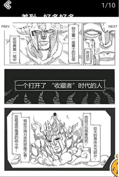 八次元画家app官方下载