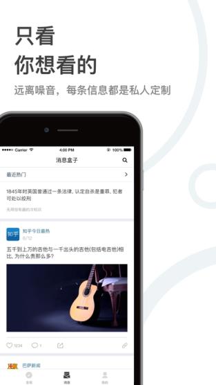 即刻ins恋爱互动玩法app