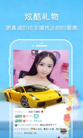 花苞直播app官方
