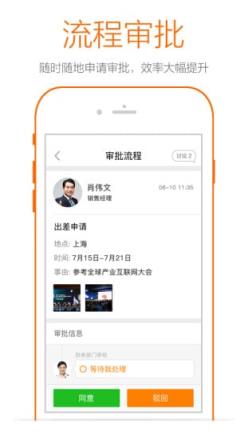 移动检务app官方