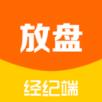 放盘经纪人