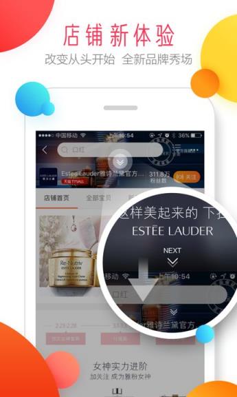 手机淘宝2021最新版官方