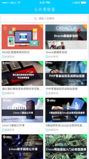 新中原教育官方