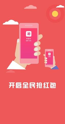 云抢包3.0官方变态版