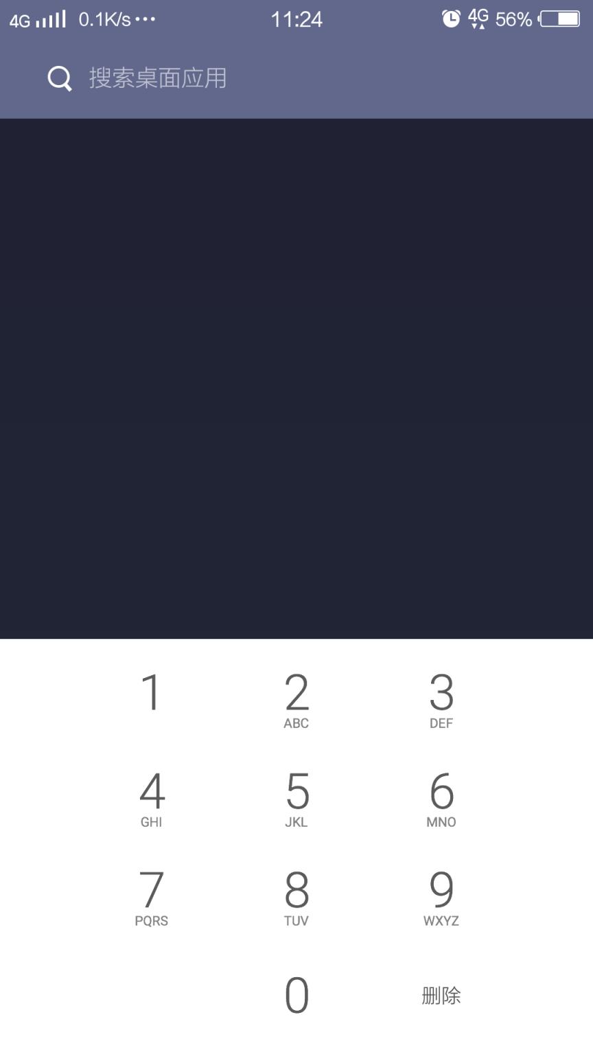 氢OS桌面直裝版2.0新版