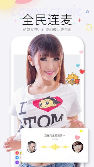 yy多开辅助工具手机版