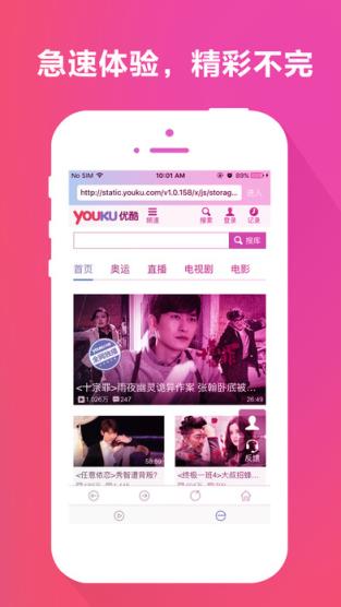 奶播盒子官方下载