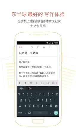 简书app官方最新下载