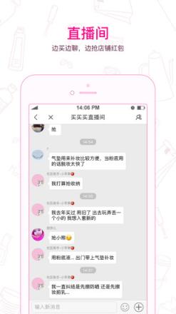 因淘优品官方版下载