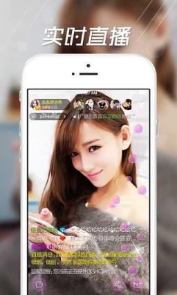 滴滴夜直播app
