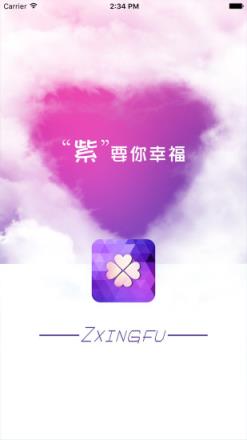 紫幸福app下载