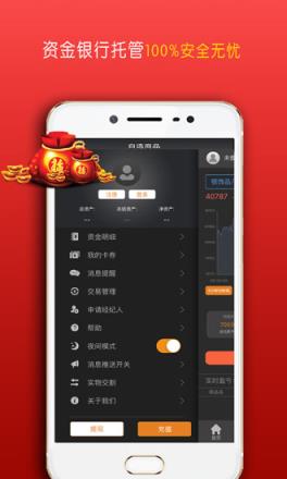 云投教app