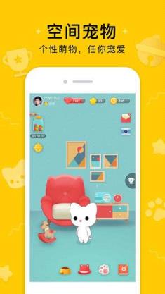 QQ空间你在仙界的模样变身美人软件