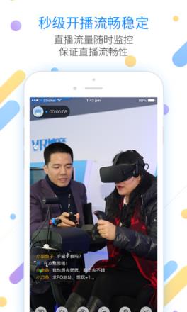 掌上酷视app官方