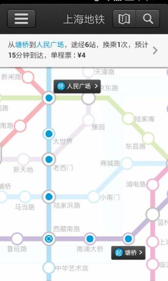 上海地铁时刻表官方