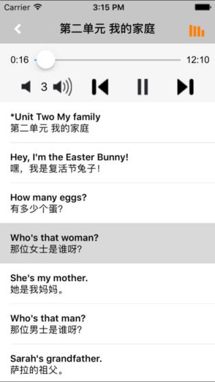 PEP人教版小学英语三年级下册