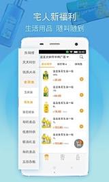 360手机助手7.0版