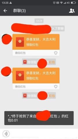 微信红包作弊器2021最新版