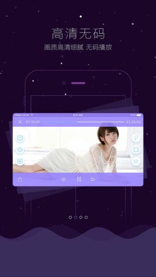 灰灰影音2.0官方版app