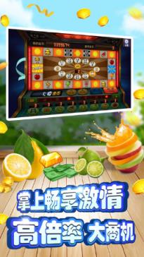 水果老虎机修改器