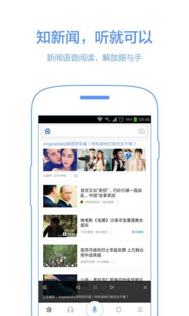 百度情书2021情人节版app