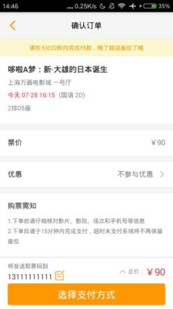 万画影城app最新版