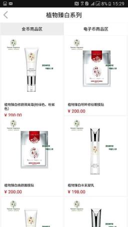 广东神农天香app