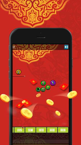 天天抢红包vip破解版