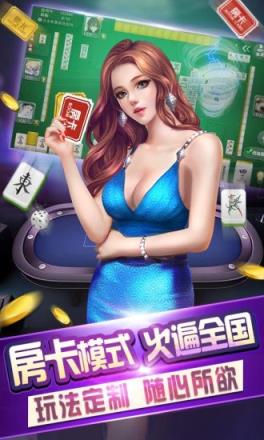 玩呗斗牌作弊器