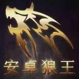 狼王抢红包扫雷软件(附授权码)