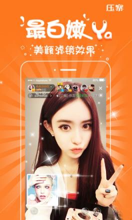 约哦直播大秀app