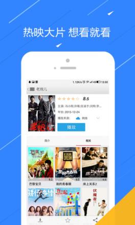 烽禾影城app官方