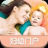 妇幼门户app
