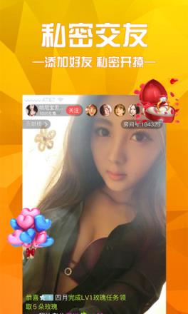 健康夜生活手机版