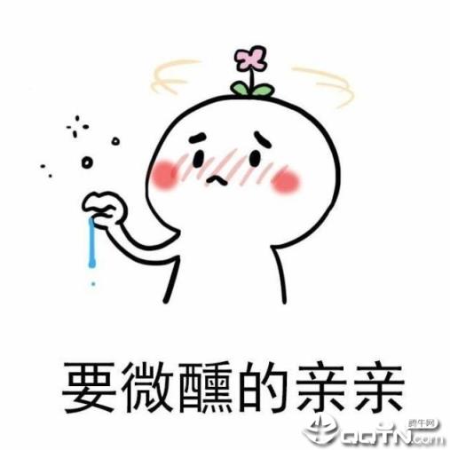 要亲亲表情包高清无水印版