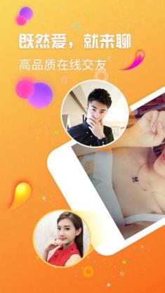 果冻交友软件下载